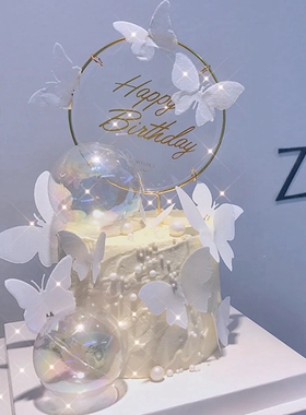 白色蝴蝶蛋糕装饰插件透明幻彩球热卖圆环仙女风生日快乐烘焙插牌