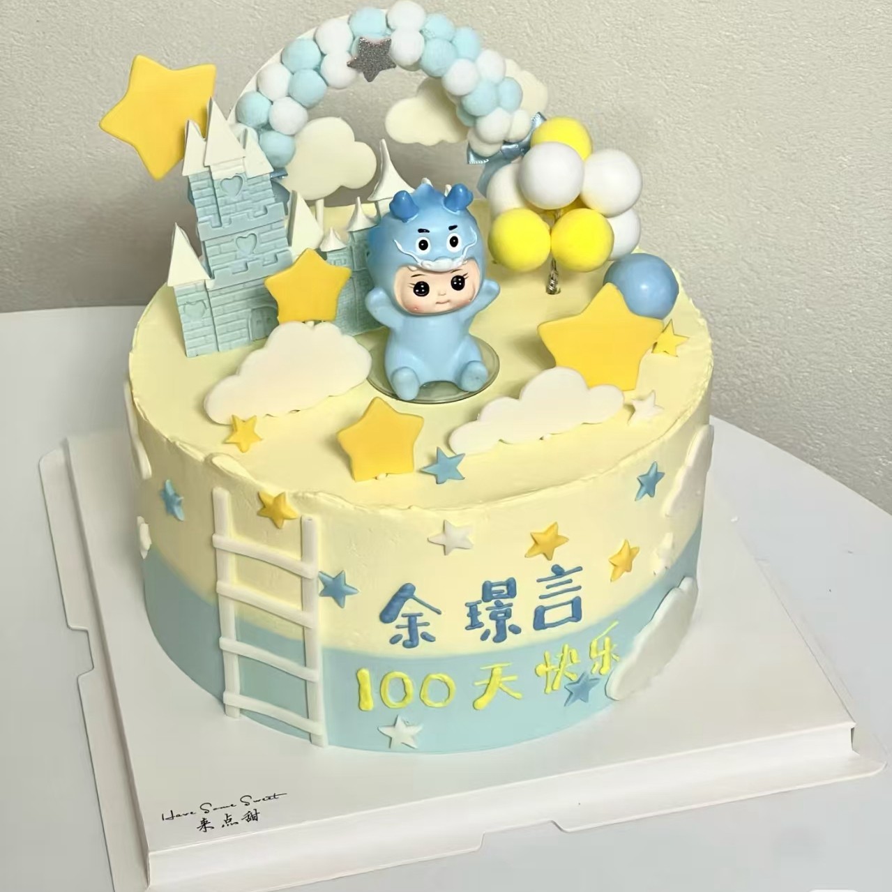 蓝色系龙宝宝100 天满月百日宴蛋糕装饰毛球拱门城堡梯子白云插件,节庆用品/礼品,节日装扮用品,淘宝优惠券,粉丝福利购,淘宝优惠卷