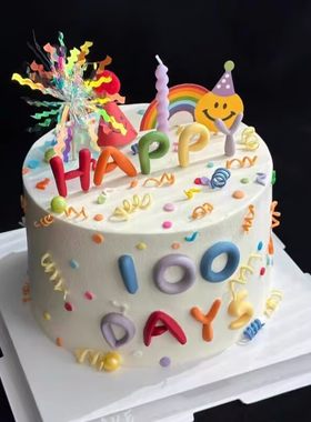 蛇宝宝一周岁甜品台生日蛋糕装饰插件奶瓶壶 彩虹HBD糖果烘焙插件