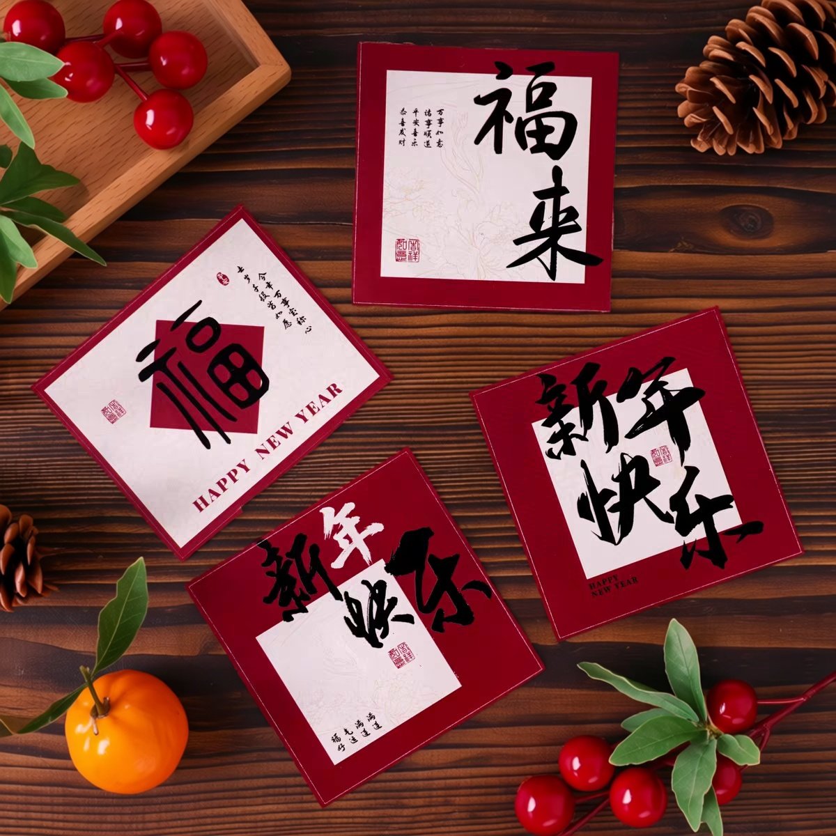 2026福字新年快乐国潮汉字文字不干胶贴纸烘焙甜品装饰礼物包装,节庆用品/礼品,蛋糕/烘焙装饰用品,淘宝优惠券,粉丝福利购,淘宝优惠卷