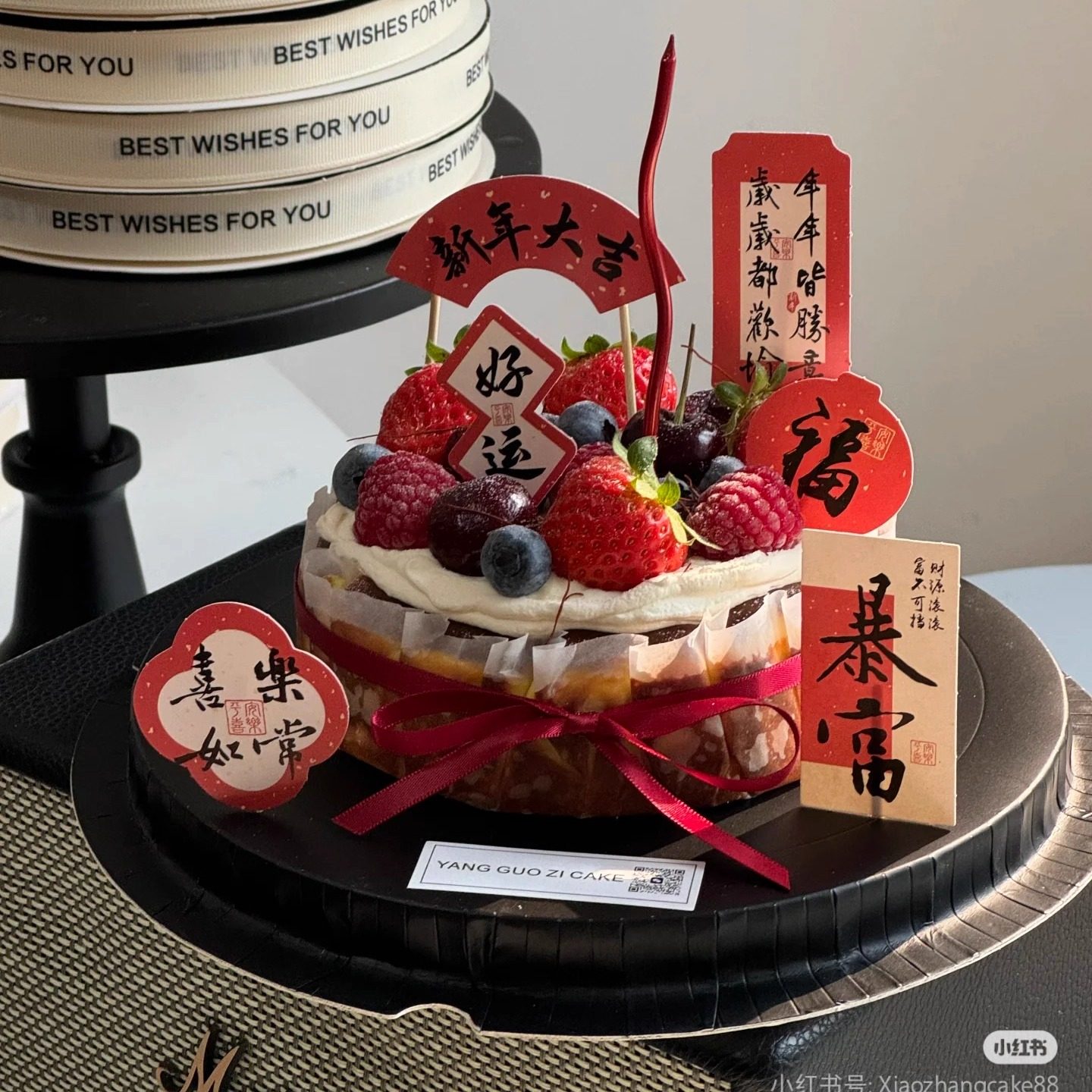 2026新年元旦跨年春节新中式中国风节日蛋糕装饰祝福语卡片插件,节庆用品/礼品,蛋糕/烘焙装饰用品,淘宝优惠券,粉丝福利购,淘宝优惠卷