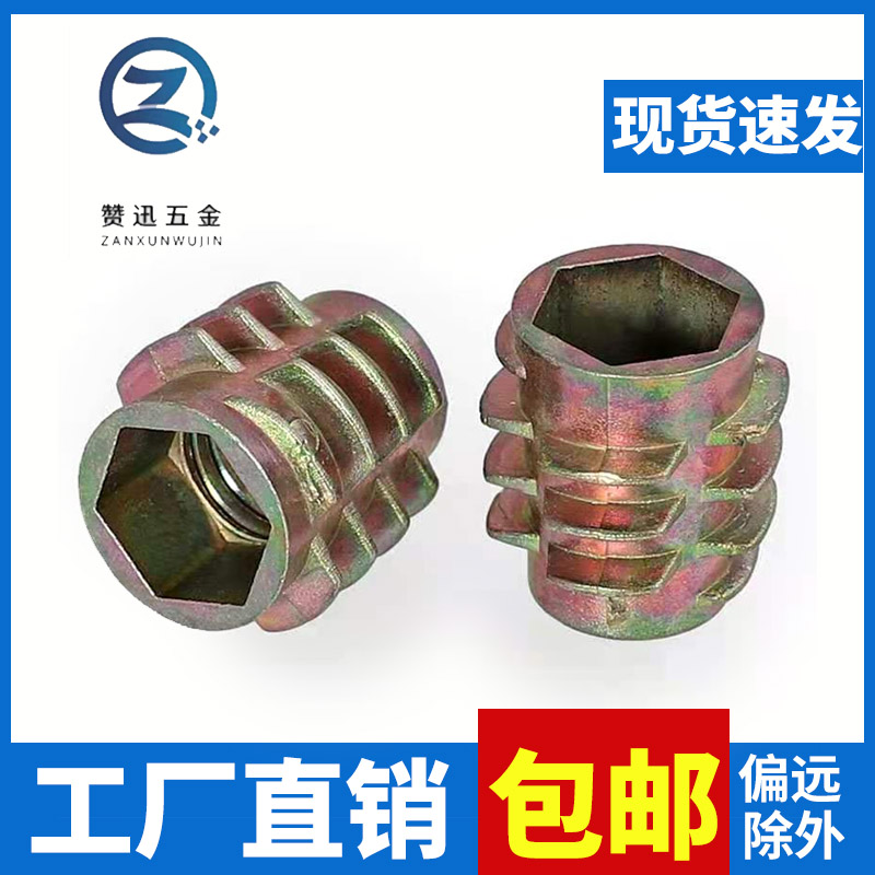 预埋螺母无介预埋件内外牙螺母
