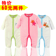 Chaussettes pour bébé - Ref 2110861 Image 8