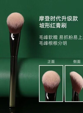 沧州M65升级款坡形腮红膏刷纤维毛柔软上妆自然化妆刷初学者适用