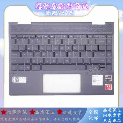 适用 惠普/HP ENVY X360 13-ag 键盘 13-AG TPN-W133键盘C壳总成