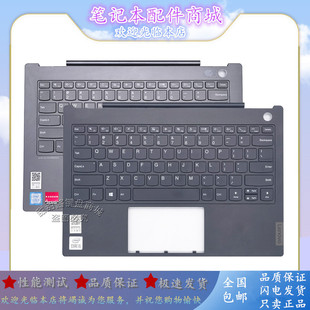 昭阳K3 PRO IWL 联想 IWL笔记本键盘C壳 13S 13IWL 威6 ThinkBook