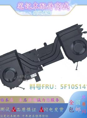 联想Thinkbook 16p G5 IRH IRL IML IMH 散热模组风扇 5F10S14179