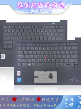 适用联想ThinkPad X1 Carbon 9th 2021款X1C 10th 2022款 键盘C壳