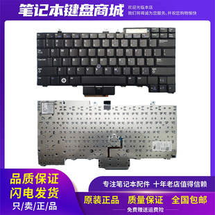 M2400 M4500 原装 E6410 键盘 E6500 M4400 Dell戴尔E6400 PP27L
