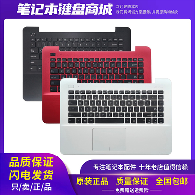 华硕 X455L K455L A455L R454L W419L Y483C F455L DX882L 键盘