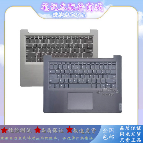 适用联想小新14IWL青春版2019 14API V14-IIL IGM S145-14键盘C壳