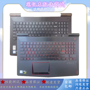 r720 15IKBN Y520 R720 键盘C壳总成 适用联想拯救者