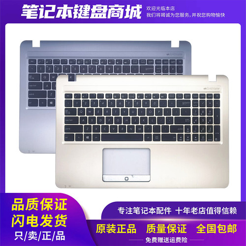 华硕 X540 C520u F540UP X500UB R540S FL5700U A540U D540Y 键盘