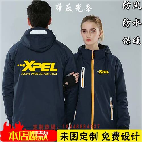 龙膜工作服加绒冲锋衣
