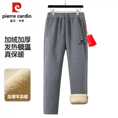 法国皮尔卡丹加绒加厚卫裤男