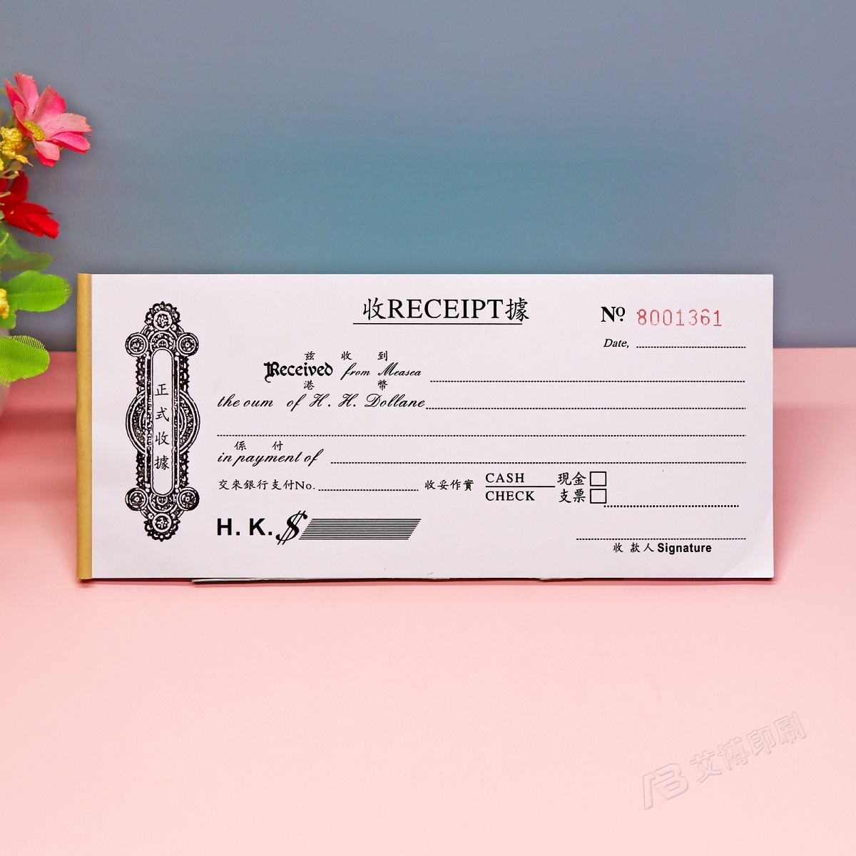 港式RECEIPT收款收据本定制