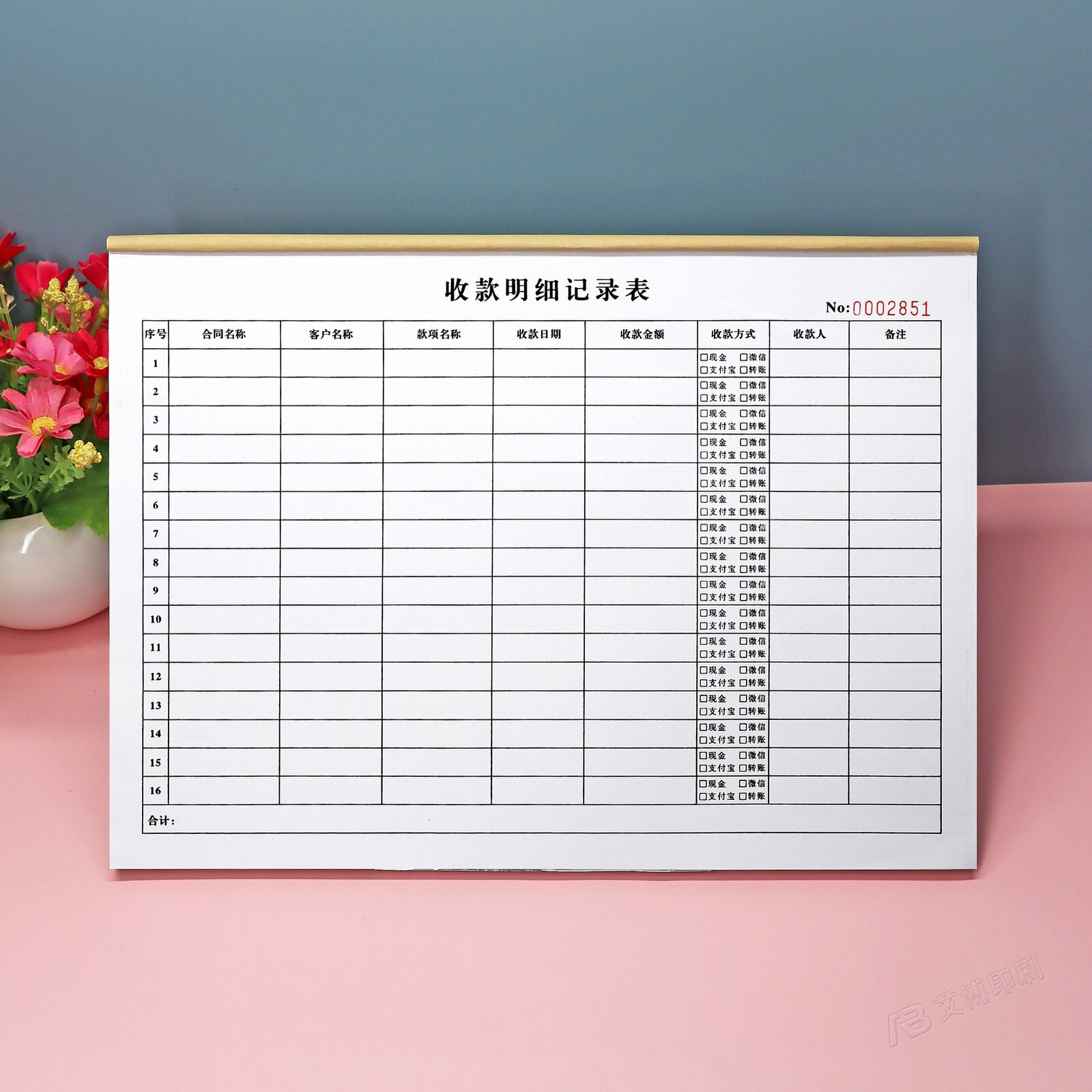 房地产合同收款明细记录表定制产品销售回款登记本客户打款台账本