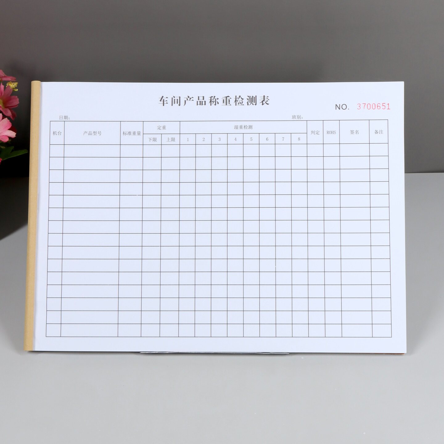 A4车间生产湿重检验登记本定制