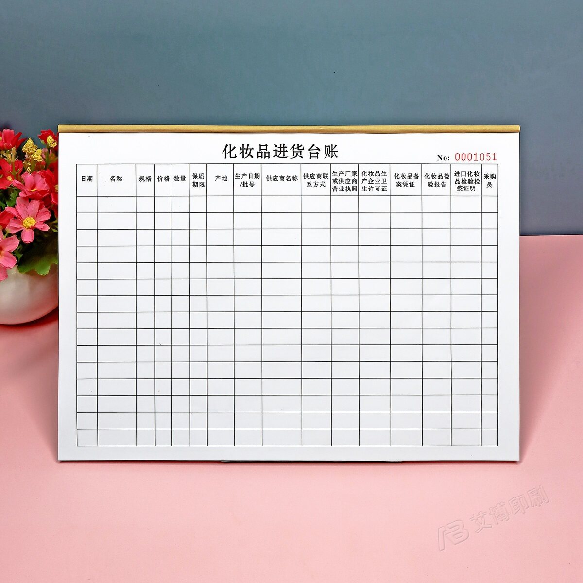 a4化妆品进货台账本定制商品查验记账本采购信息记录本购货登记本