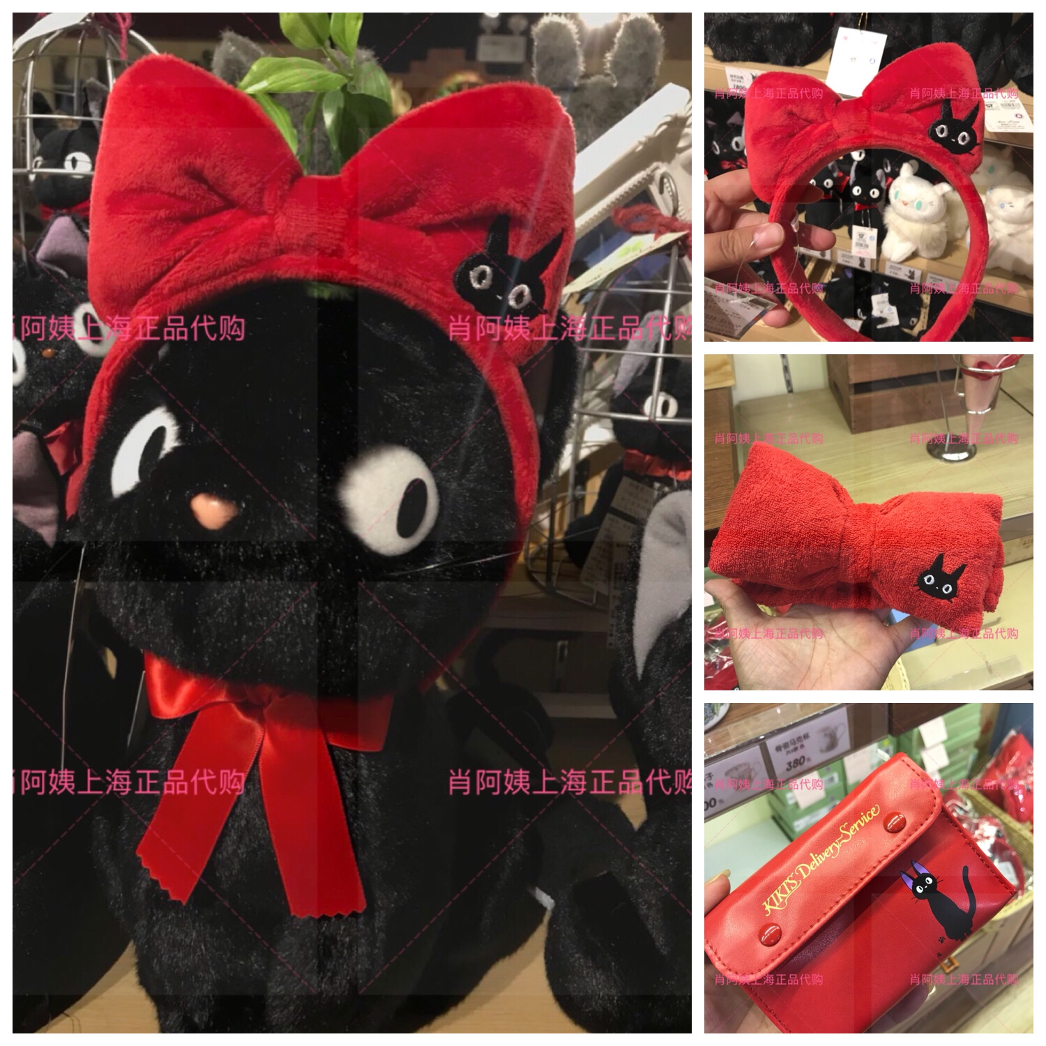 黄多多同款 宫崎骏正版周边店魔女宅急便吉吉红蝴蝶结发箍束发带