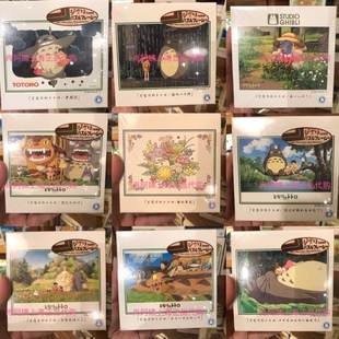 橡子共和国宫崎骏正品 龙猫 日本进口 Ensky108片拼图