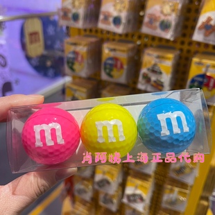 上海m&m豆m豆南京东路商店高尔夫球荧光色玫红蓝黄三色入 国内代购