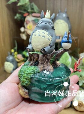 国内代购上海橡子共和国宫崎骏吉卜力音乐盒龙猫们垂钓的好天气