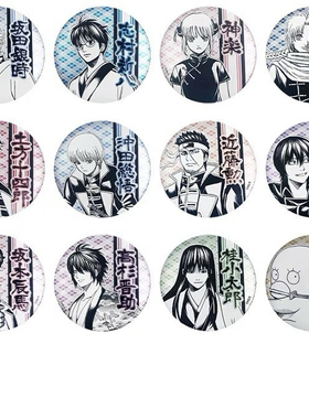 国内代购上海SHONEN JUMP SHOP徽章 银魂浮雕吧唧