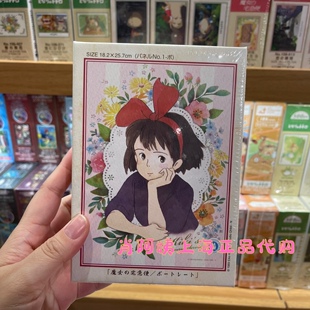 国内代购上海橡子共和国宫崎骏吉卜力108片拼图魔女宅急便肖像