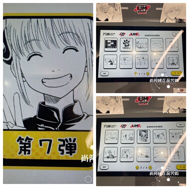 上海SHONEN JUMP SHOP相卡照片打印 银魂 第七弹 1到20