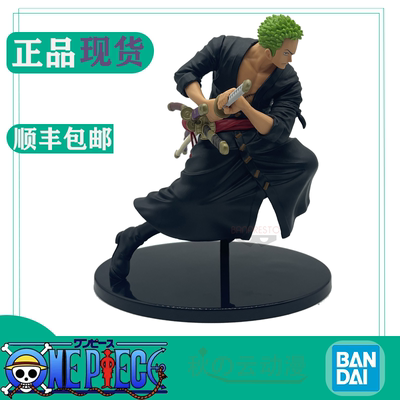万代手办海贼王航海王BRC索隆卓洛战斗记录眼镜厂 景品