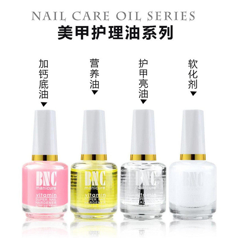 指甲死皮软化剂美甲工具个人护理去角质护理油软化甲缘油修甲套装