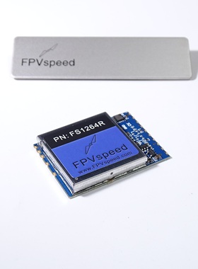 FPVspeed FS1264R VRX图传接收模块1.2/1.3/1.5/1.7/2.2G 64CH