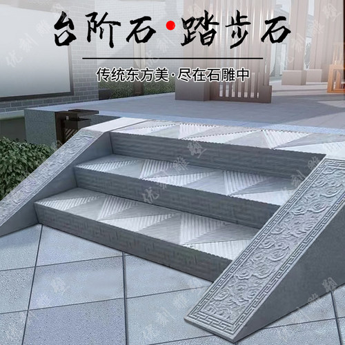 中式手工祥云浮雕庭院装饰