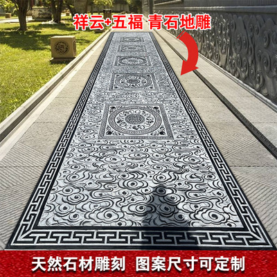 新中式浮雕天然石材地雕