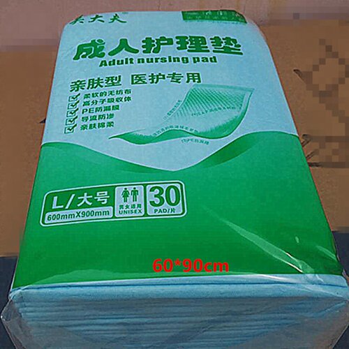3包亲肤老年人尿不湿护理垫