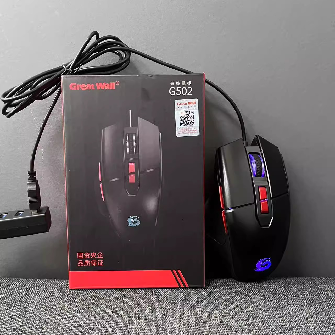 长城G502有线鼠标usb吃鸡游戏办公发光网吧家用笔记本台式通用