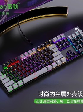 富勒K1混光青轴机械键盘 网吧咖专用电竞吃鸡CFLOL金属加重键盘