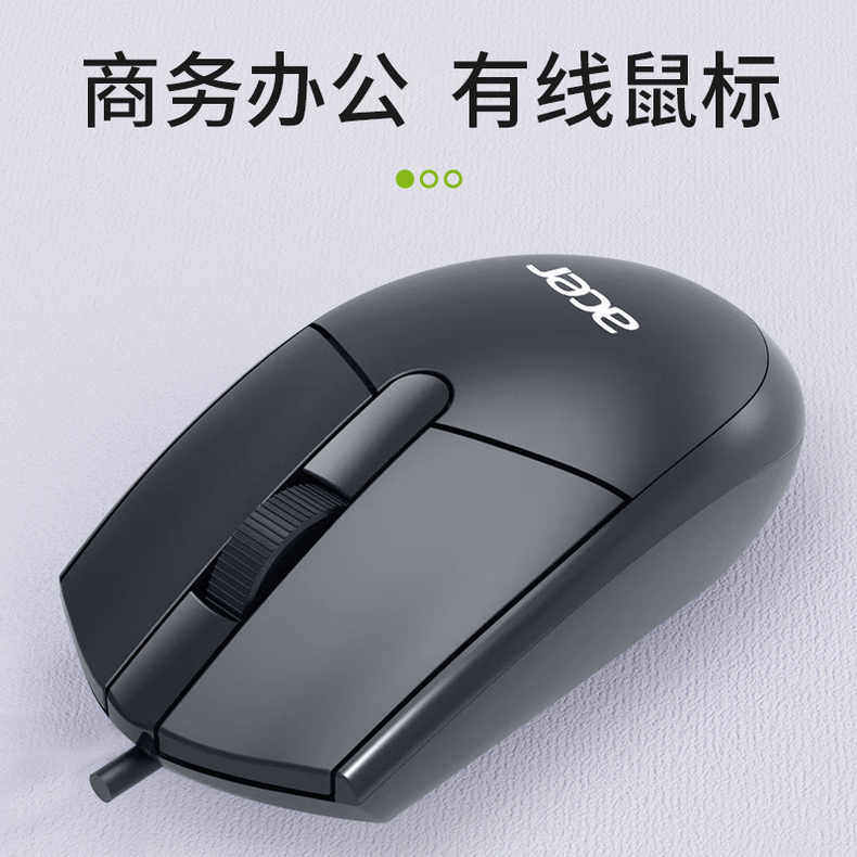 Acer/宏碁光电USB3个全新