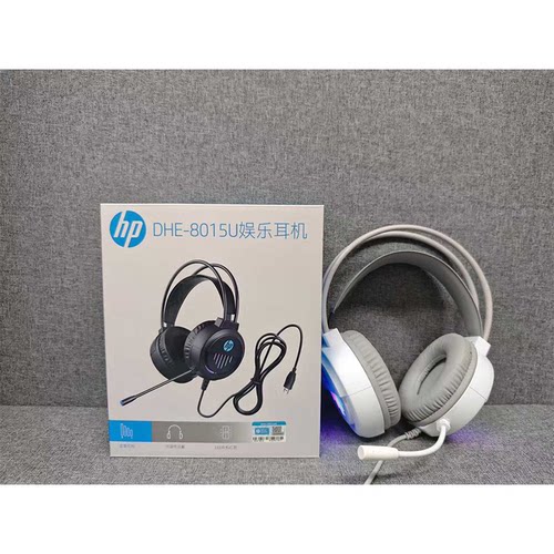 HP/惠普8015U有线头戴式耳机耳麦休闲娱乐办公家用游戏单USB接口