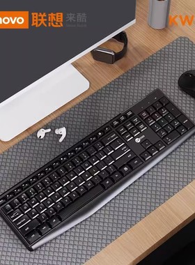 来酷KW211无线键盘鼠标套装台式笔记本电脑游戏办公家用商务USB