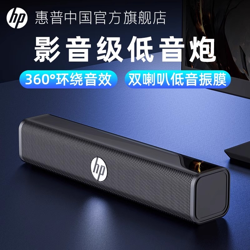 笔记本有线台式家用唱歌电脑音响