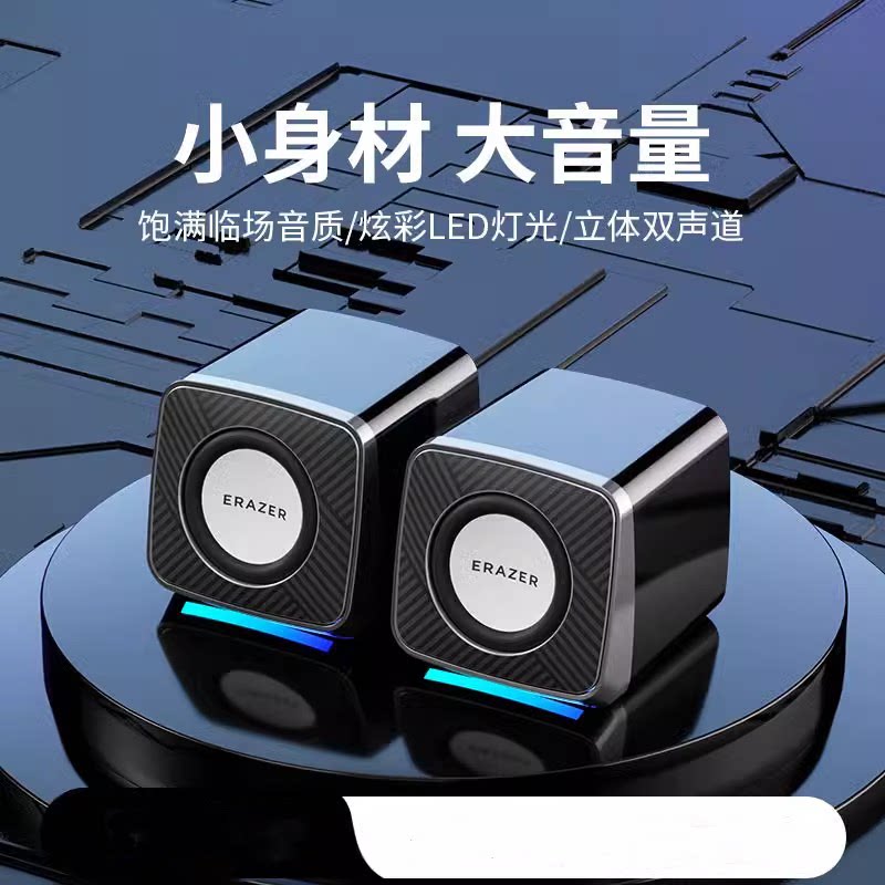 异能者A200有线USB+3.5迷你低音炮音响小型便携桌面喇叭台式电脑