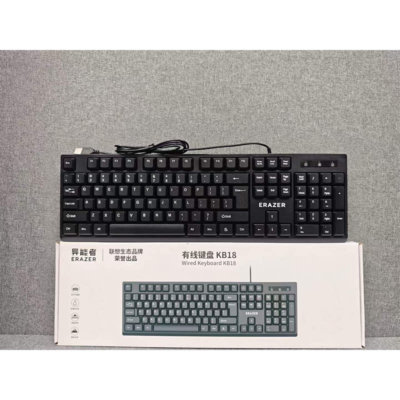 异能者KB18有线单键盘商务办公家用简约电脑笔记本台式机通用USB