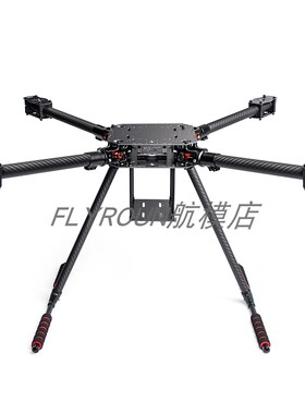 ZD550 ZD600 ZD650 ZD700 PRO四轴碳纤伞形折叠航拍机架