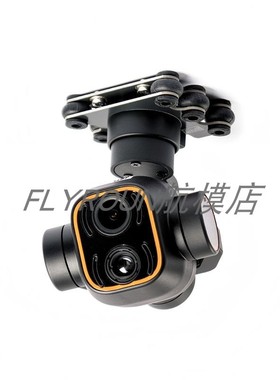 SKYDROID云卓C12摄像头三轴增稳双光云台航模飞机热成像高清数字