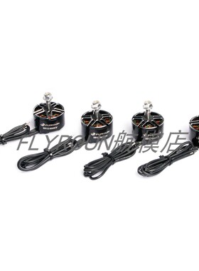 2812穿越机900KV无刷马达 FPV 多旋翼7/8.9寸航模竞赛电机