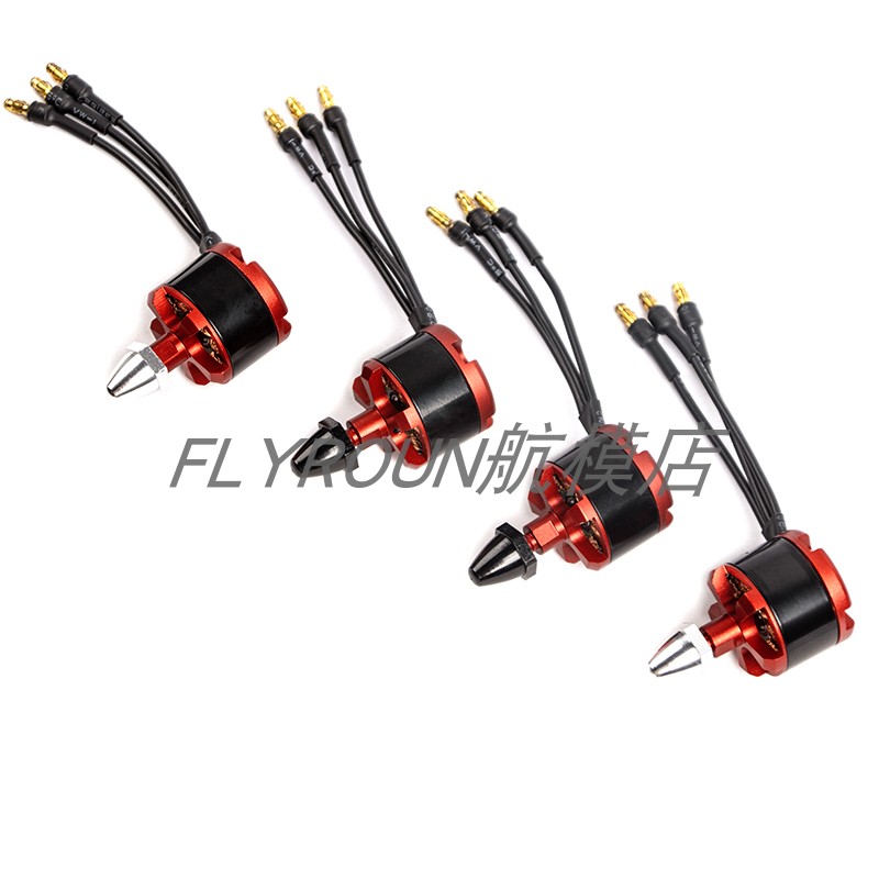 2212kv920航模电机马达F450 F550四轴多轴航模无刷电机自锁香蕉