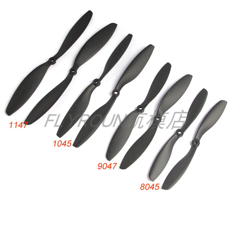 乾丰 APC桨4轴碳尼龙桨8045 9047 1045 1147 1238 1447正反桨一对