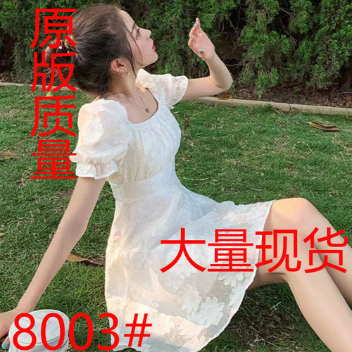 尚静服饰 95SJFS8003